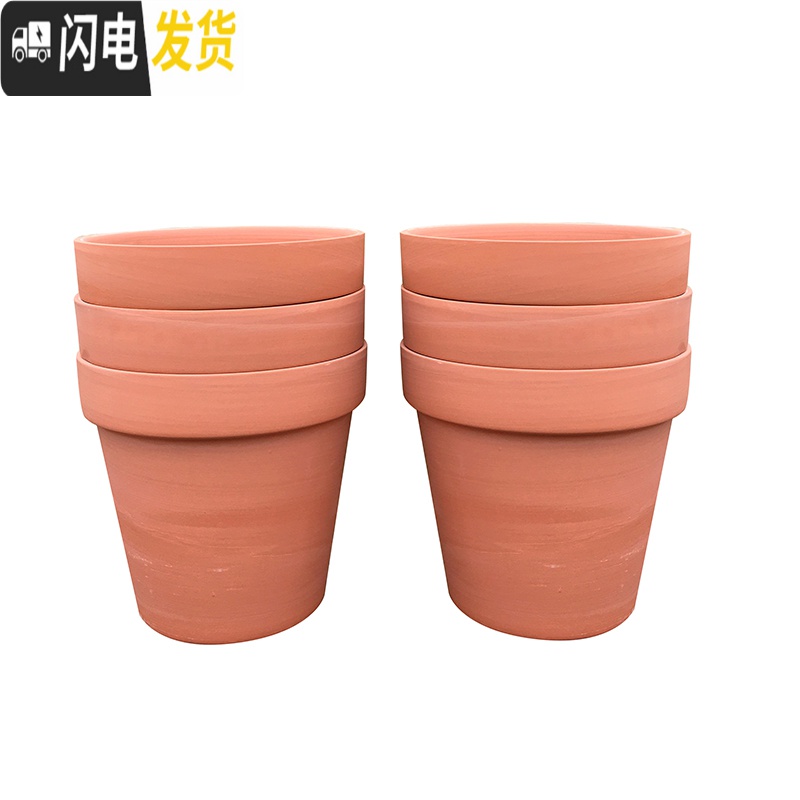 三维工匠红陶花盆透气陶土盆多肉植物花盆绿植室内盆栽园艺陶瓷盆套装 4号套装10*10cm(10个) 中等花盆容器高清大图