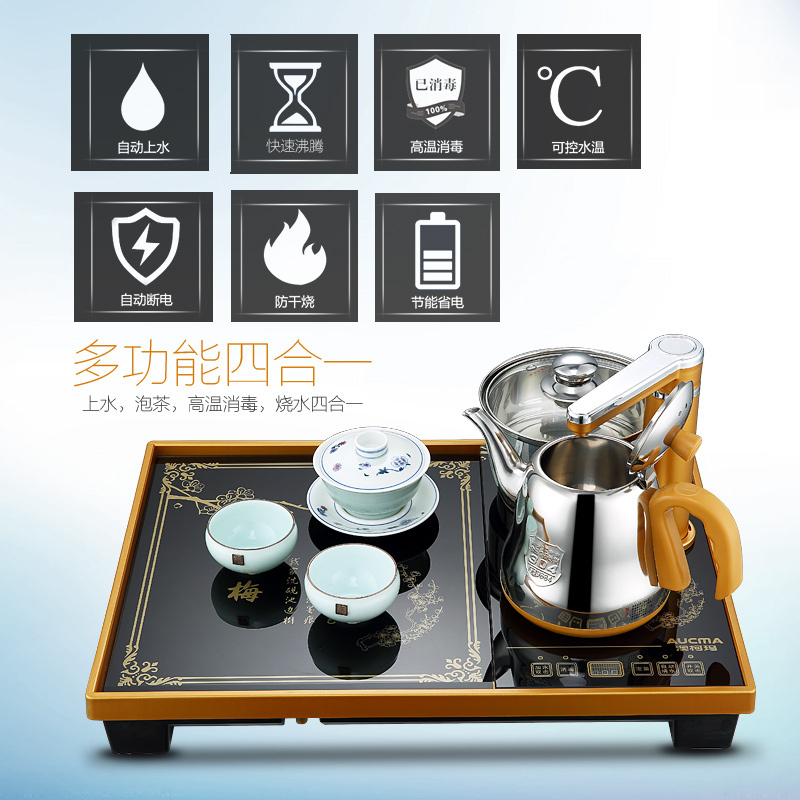 澳柯玛(AUCMA)电热水壶ADK-1350J20 自动上水茶盘 304不锈钢烧水壶 0.8L电水壶