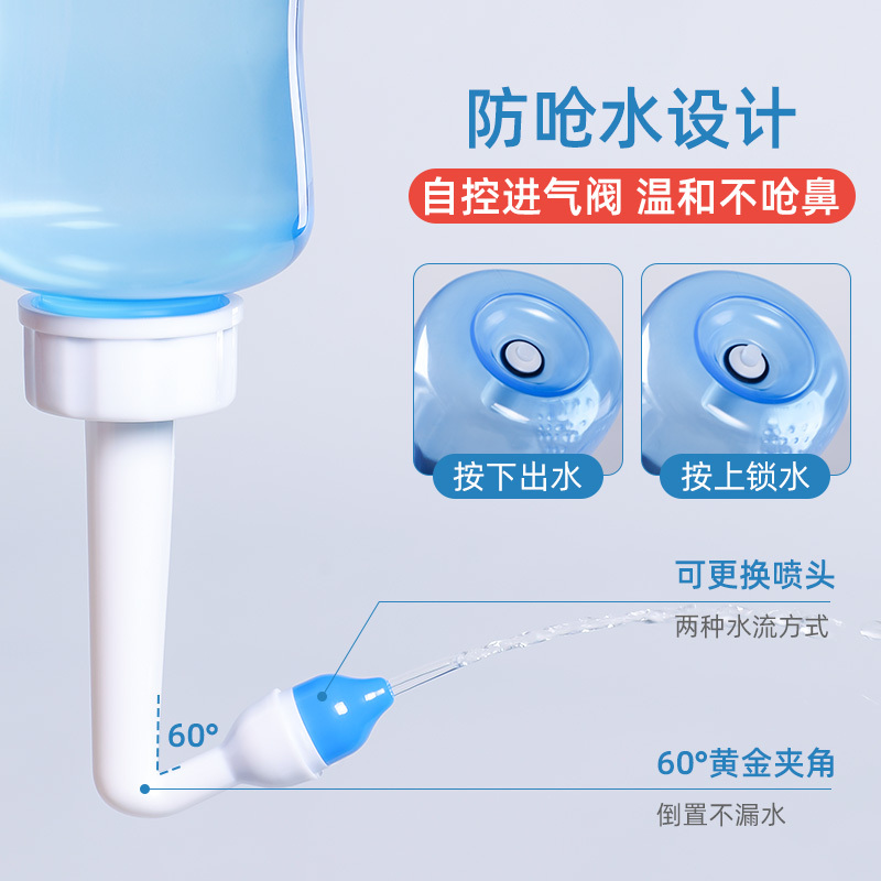 欧格斯洗鼻器鼻炎鼻腔冲洗生理盐水鼻部冲洗器自动阀儿童鼻部用成人