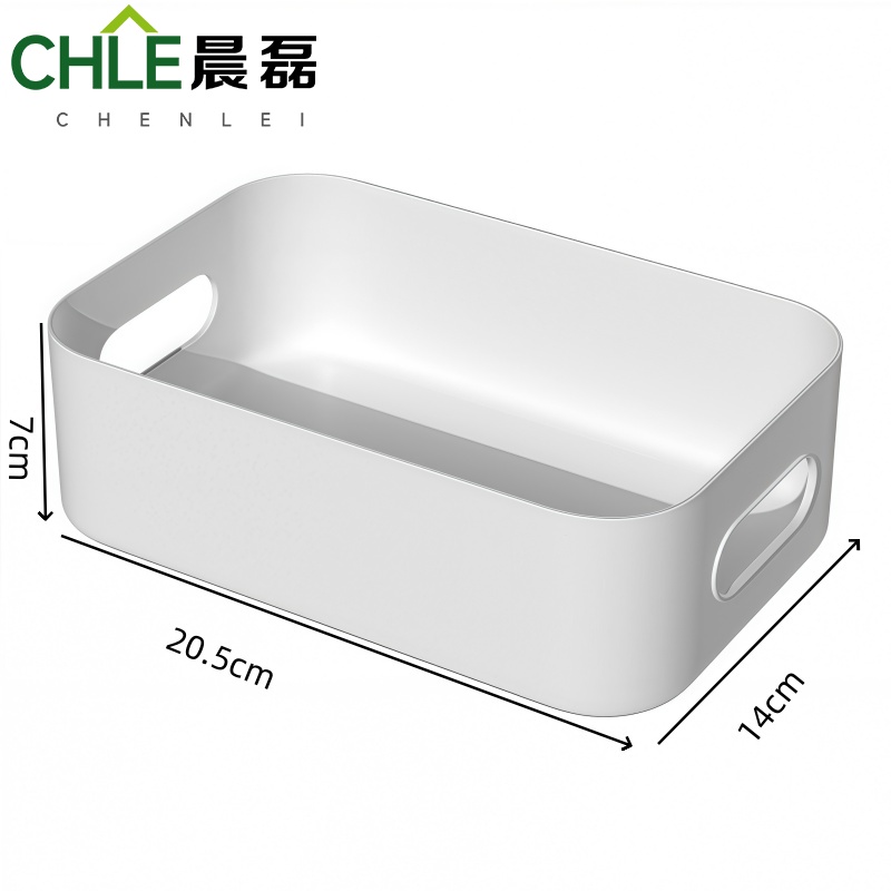 晨磊 收纳筐 2L 个高清大图