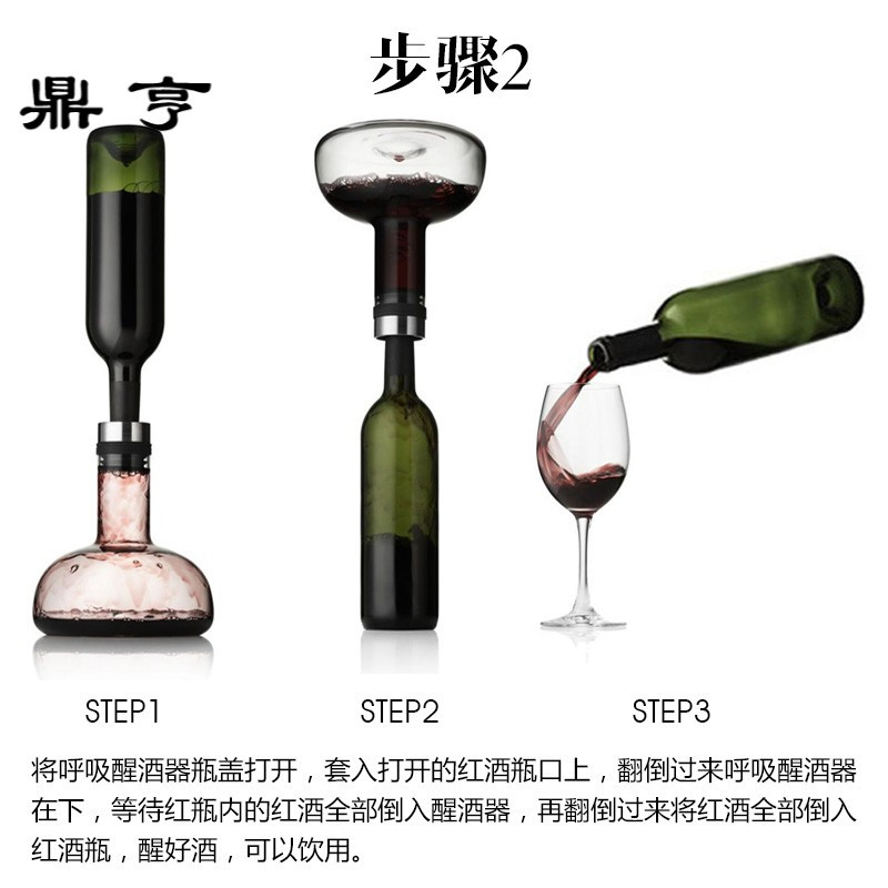 鼎亨红酒醒酒器壶家用会呼吸欧式快速醒酒器葡萄酒水晶玻璃带盖创