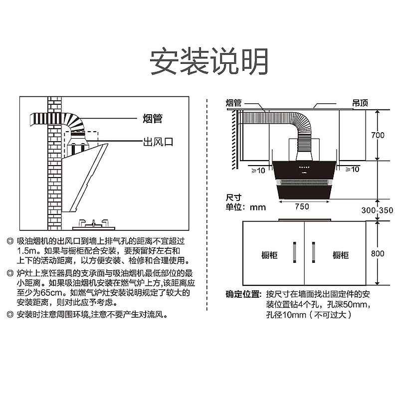 松桥(MAZUBA)侧吸式大吸力油烟机15立方 钢琴按键强排近吸 J7501 钢化玻璃面板 侧吸式家用