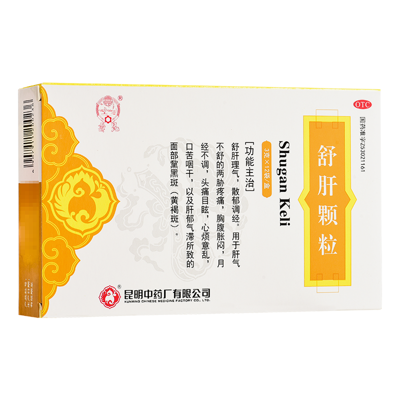 云昆舒肝颗粒3g*10袋舒肝理气散郁调经