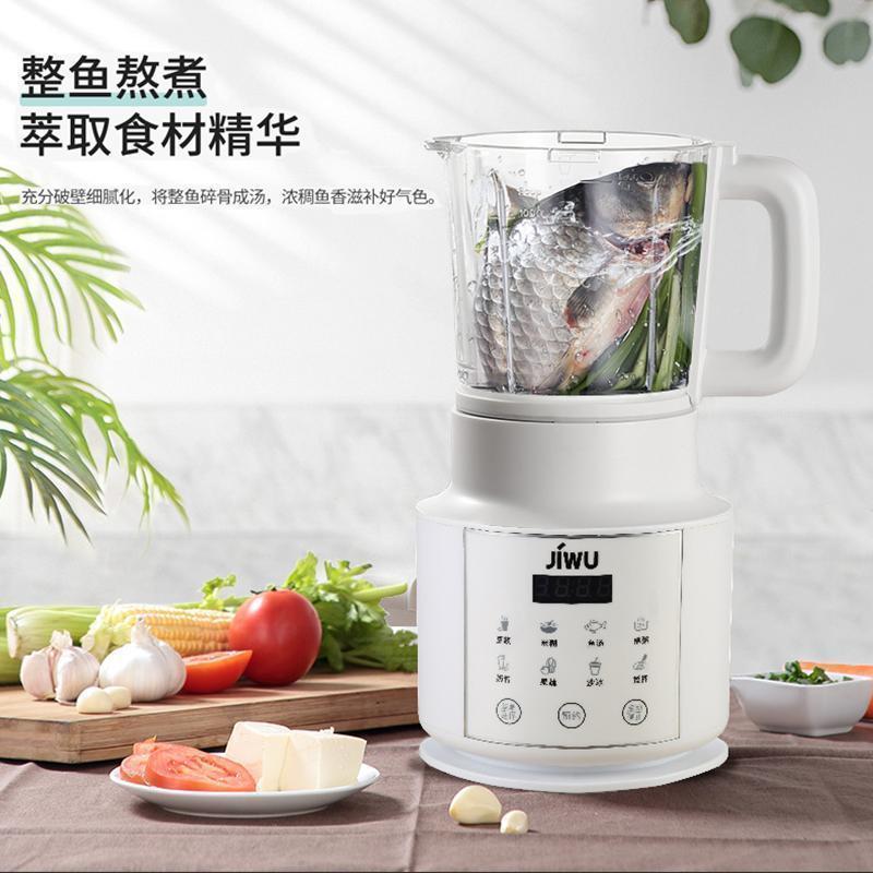 苏宁极物小Biu破壁料理机 智能家用多功能加热破壁料理机 多功能榨汁养生辅食豆浆机搅拌机 JWB10W