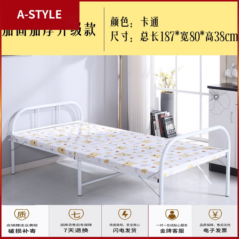 苏宁放心购折叠床单人床家用经济型两折简易床成人午睡床小户型午休床A-STYLE家具