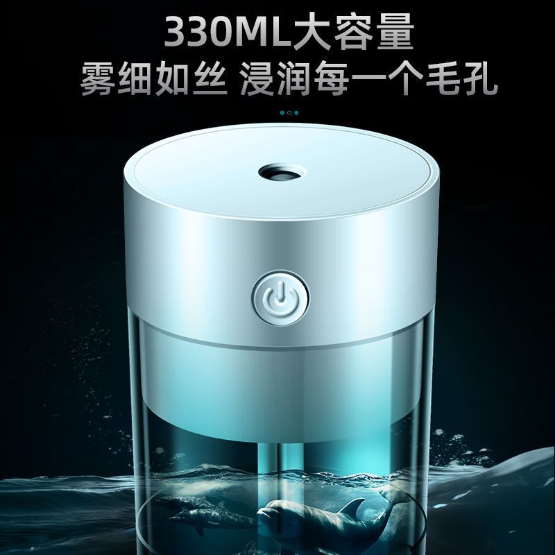 USB空气加湿器家用卧室小型车载便携喷雾学生宿舍补水仪迷你随身 USB加湿器-送充电线 琉璃白