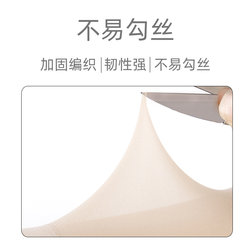 浪莎丝袜女短袜春秋薄款水晶丝中筒夏季黑肉色耐磨防滑勾棉底袜子高清大图