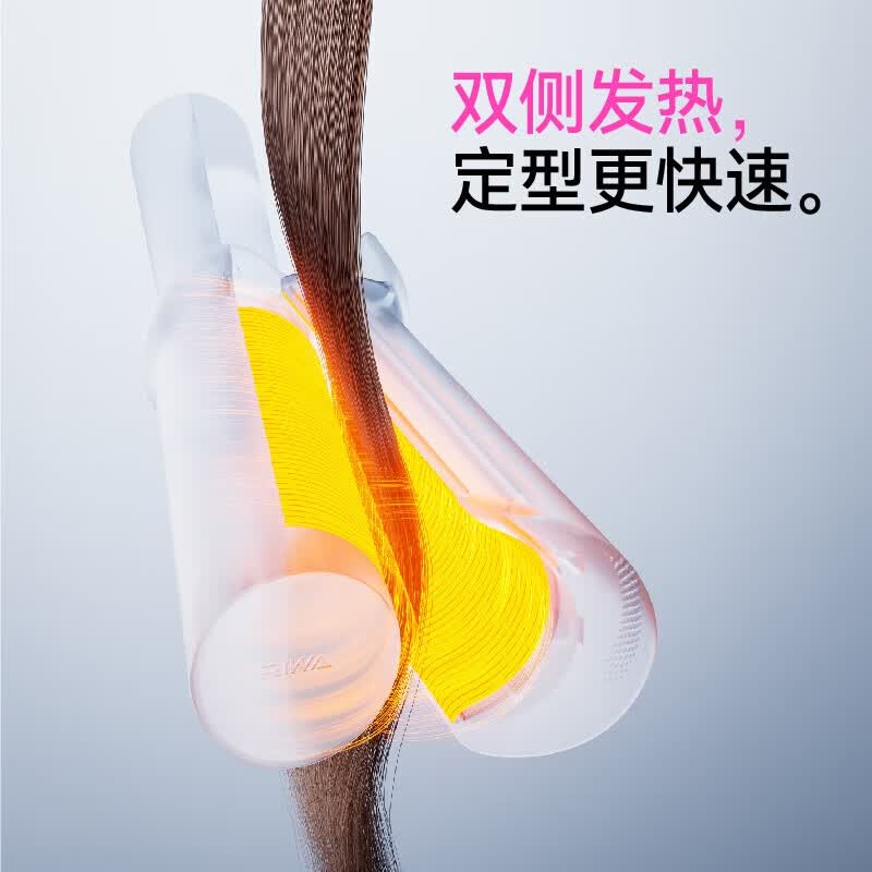 雷瓦 多功能卷发刘海造型器 RB-8362高清大图