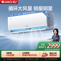 [格力官方旗舰店]云佳新能效正1.5匹变频冷暖挂机空调 KFR-35GW/NhGc1B 家用低音 新一级能效