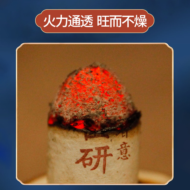 国医研医者意高级艾柱108柱/盒加随身灸 纯艾陈艾柱草本艾条粒正品艾灸条艾绒棒家用美容院专用中医保健高清大图