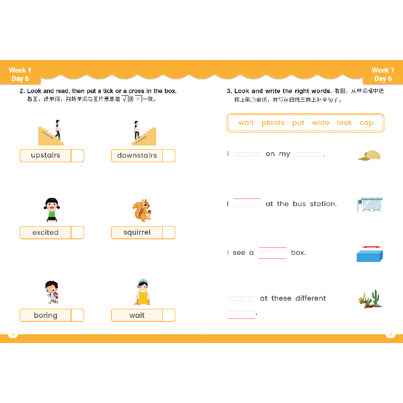 正版新书]KET单词训练营常青藤爸爸第2级( 4常青藤爸爸97871155高清大图
