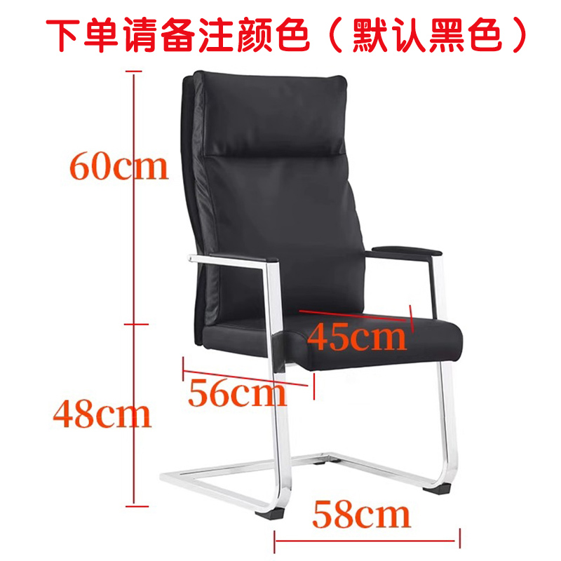 芙瑞塔 椅子58*56*108cm把高清大图