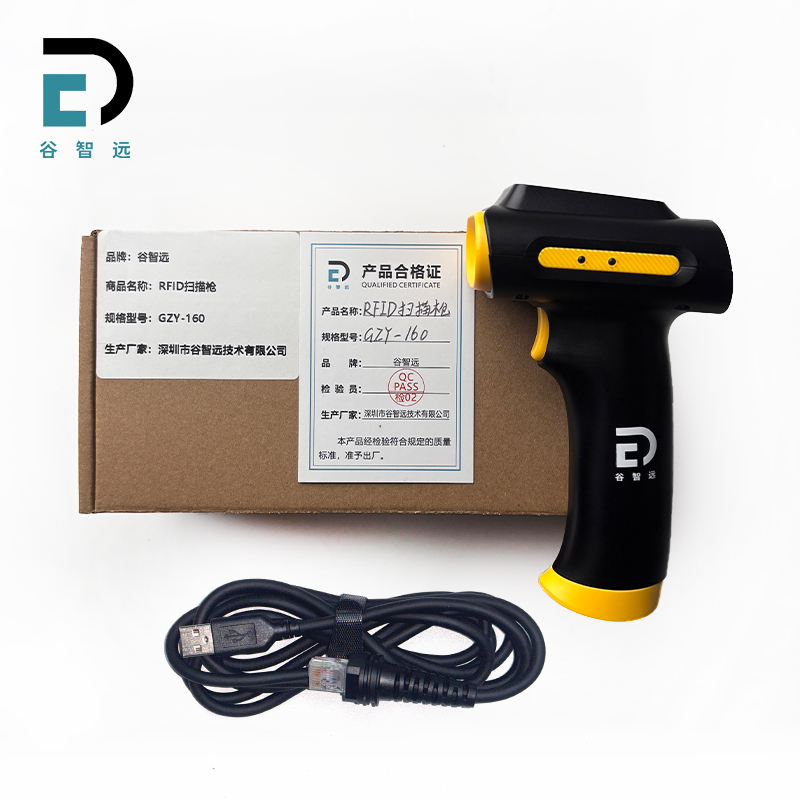 谷智远 RFID扫码采集器(网口版)GZY-160 台高清大图