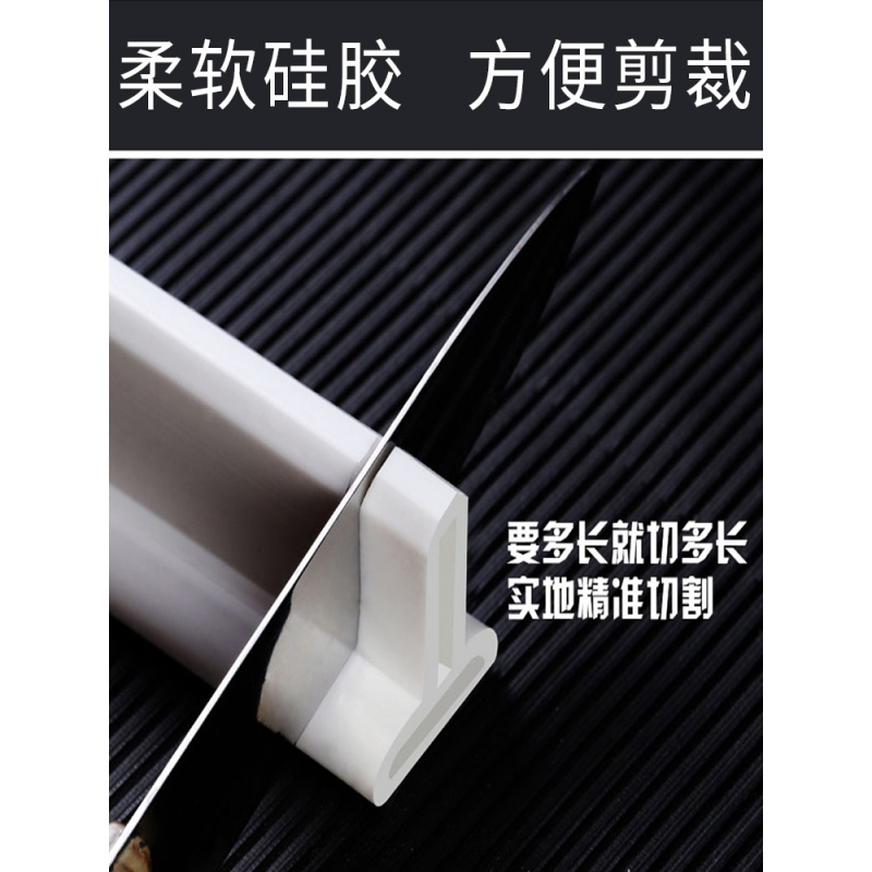 家柏饰(CORATED)卫生间软硅胶防水条可弯曲挡水条浴室厨房阻水淋浴房地面隔水 可弯曲挡水条100cm送速干玻璃胶 默认尺寸