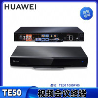 华为/HUAWEI TE50-1080P60 商务型高清视频会议终端
