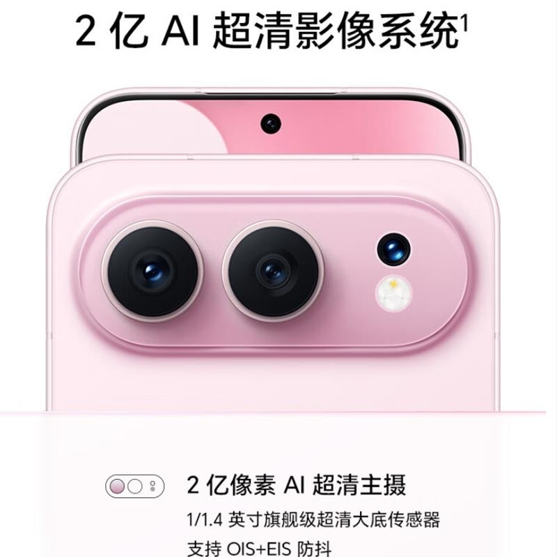 [全新]荣耀500 Pro 12GB+512GB 海蓝宝 骁龙8至尊芯 2亿超清影像 8000mAh大毫安 80W 无线高清大图