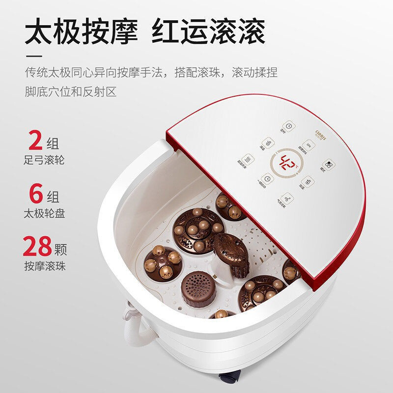 凯伦诗CLORIS-F621家用足浴足疗洗脚盆泡脚桶全自动按摩恒温加热养生电动智能足浴器11L 赠礼送长辈
