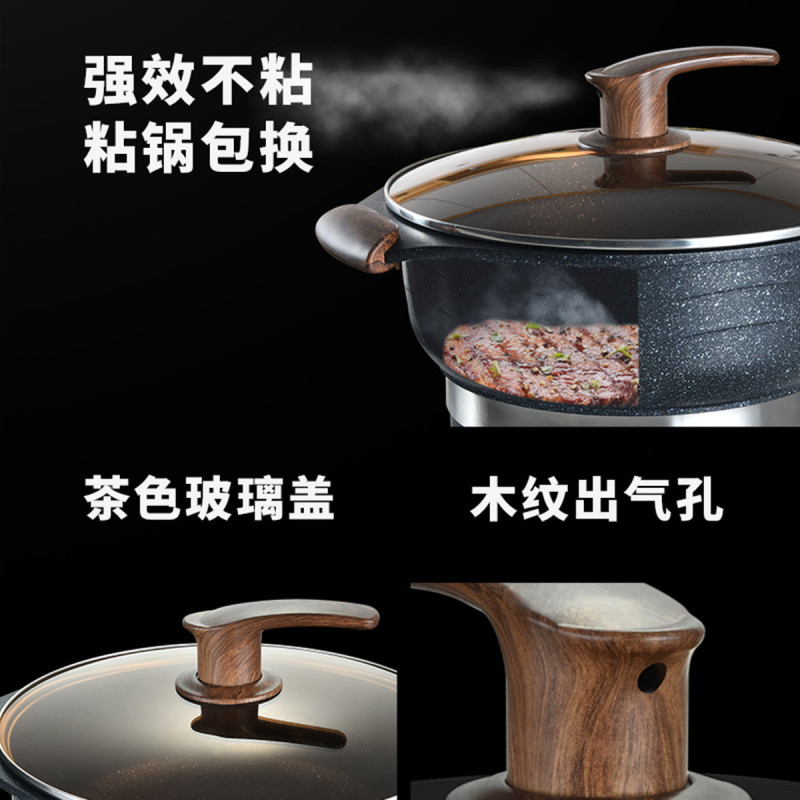 新丰腾电热锅多功能家用宿舍电火锅麦饭石电炒锅蒸煮饭一体式无烟不粘无涂层大容量炒尊味28cm标配+201不锈钢蒸笼两个蒸笼