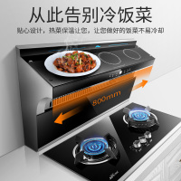 尊威(joue)分体式集成灶下排式油烟机燃气灶一体灶套装双电机自动热清洗J13 一级能效4.8KW定时灶 液化气