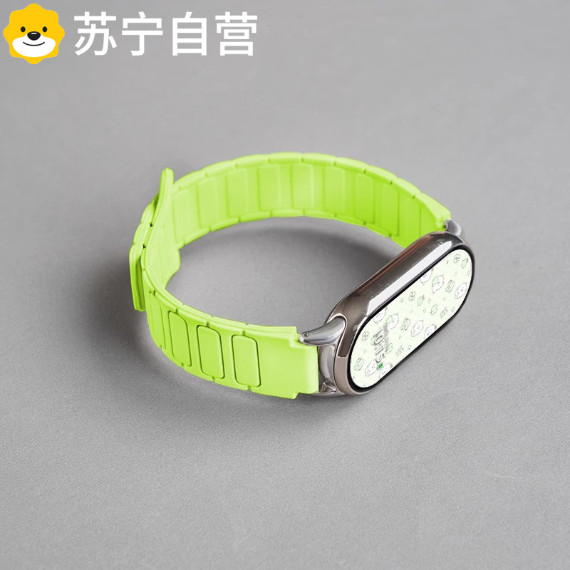 适用小米10手环表带链硅胶磁吸工字手腕带高级感3139G