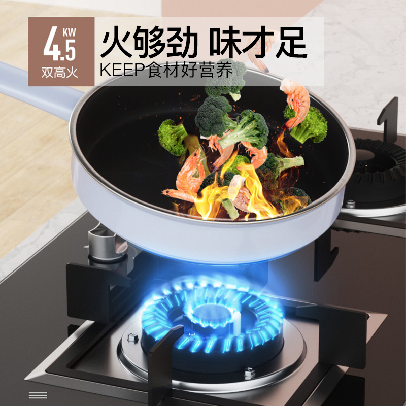 万家乐20立方大吸力侧吸式挥手感应自开合拢烟烟机4.5KW黄金火力家用灶具烟灶套装AL555+JZY-KJ031B液化气