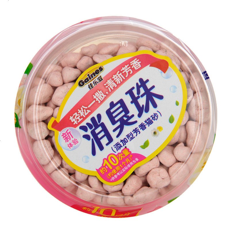 消臭珠猫砂除臭伴侣幼猫专用进口香味剂颗粒猫拉屎用品
