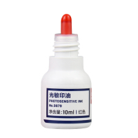 得力(deli)9879光敏印油(红) 单瓶装
