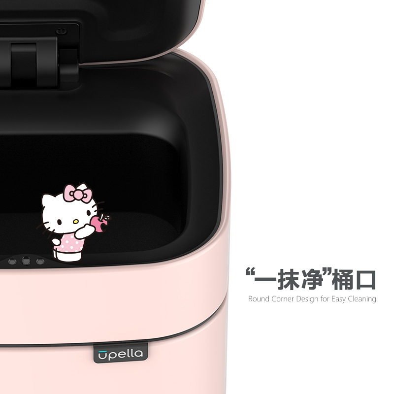 优百纳Hellokitty凯蒂猫联名款 智能感应垃圾桶 不锈钢充电式8L