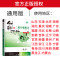 历史[通史版] 吉林省 [正版]2025创新设计二轮专题复习高考数学物理化学生物历史语文英语政治地理理科文科高中高三总复