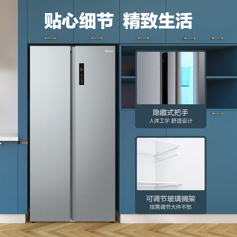 Midea美的冰箱 对开门冰箱风冷无霜470升一级变频智能物联铂金净味纤薄机身大容量节能冰箱家用自营同仓同款