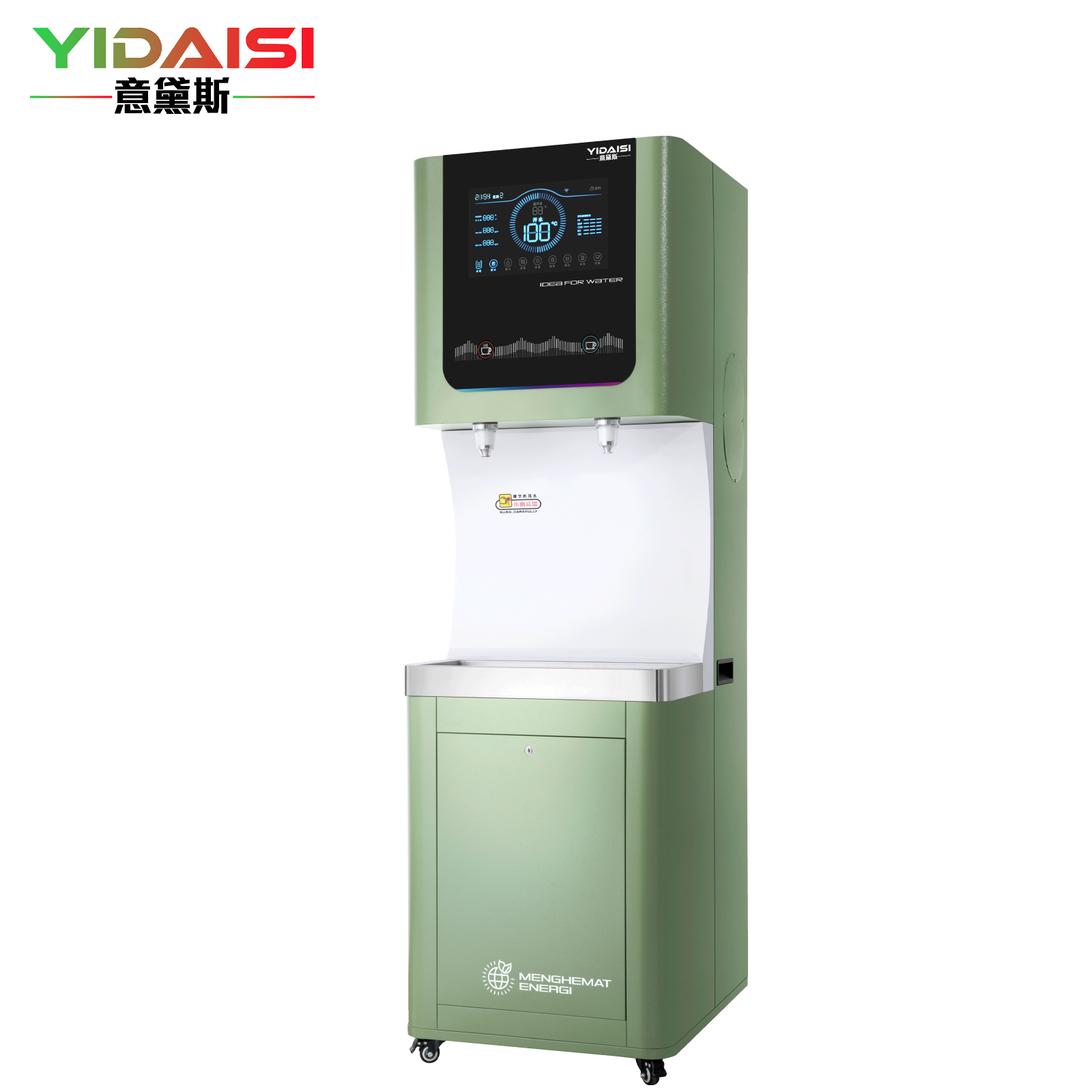 意黛斯 YIDAISI 商用直饮机立式步进式开水器工厂公司学校校园直饮水机RO反渗透净水器YDSZY-D30