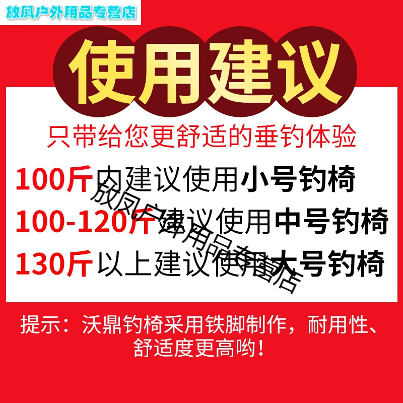 钓椅钓鱼椅可折叠台钓椅便携钓鱼凳子渔具垂钓用品座椅户外折叠椅