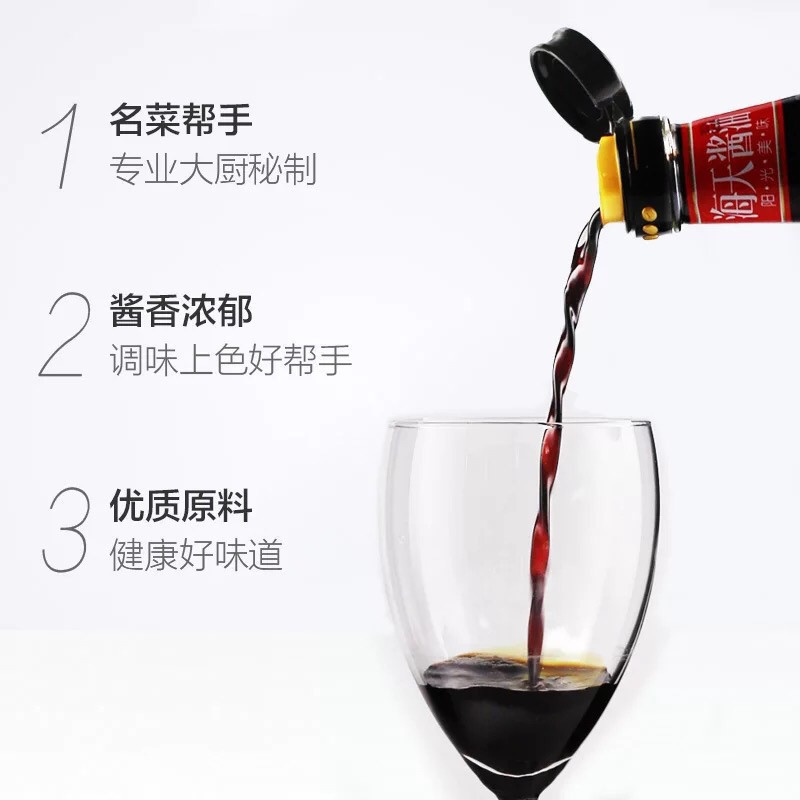 海天红烧酱油 500ml