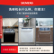 西门子(SIEMENS)12套嵌入式全自动家用洗碗机SJ636X02JC 双重高温烘干(门板另购)