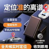 君龙威(JUN LONG WEI) 多功能gps定位器车载车辆防丢防盗追跟定仪器 个