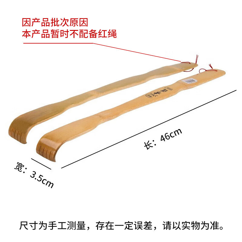 不求人痒痒挠竹子孝子手背部抓痒挠痒神器老头乐孝顺挠挠抓背挠背 痒痒挠两个高清大图