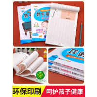 字描红本学前幼儿练字贴幼儿园初学者幼小衔接儿童描红本写字本3—6岁字0到100笔画笔顺幼升小一年级每
