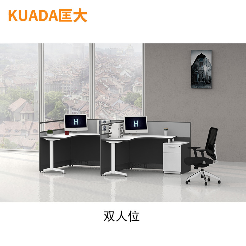 匡大 简约 现代职员办公桌 屏风工作位 电脑办公桌 KDT124