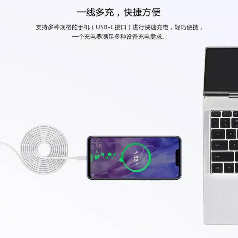 华为(HUAWEI)原装充电器65W笔记本电脑超级快充[附赠1.8米快充线