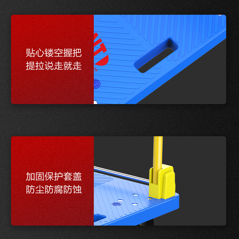DuPont杜邦世界500强多彩平板车小推车手推车轻便折叠拉货车买菜手拉车塑料搬运车手提式拉杆小拖车 [天空蓝]便携式平