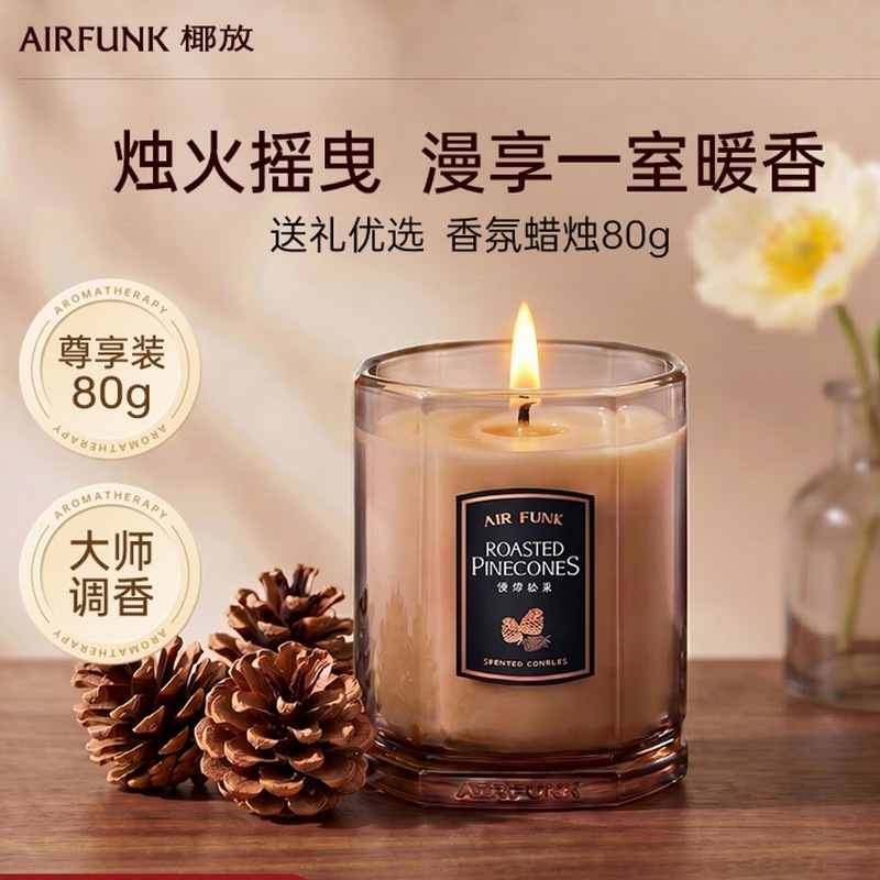 air funk 椰放 香薰蜡烛室内香氛舒缓助眠低温蜡烛生日礼物送礼慢烤松果80g