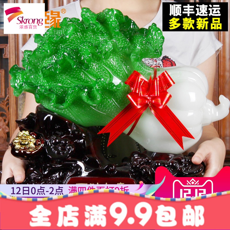 玉白菜摆件 家居装饰工艺品摆设招财办公室客厅玄关店铺开业礼品