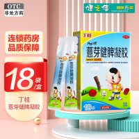 丁桂 薏芽健脾凝胶 10.6g*18袋/盒