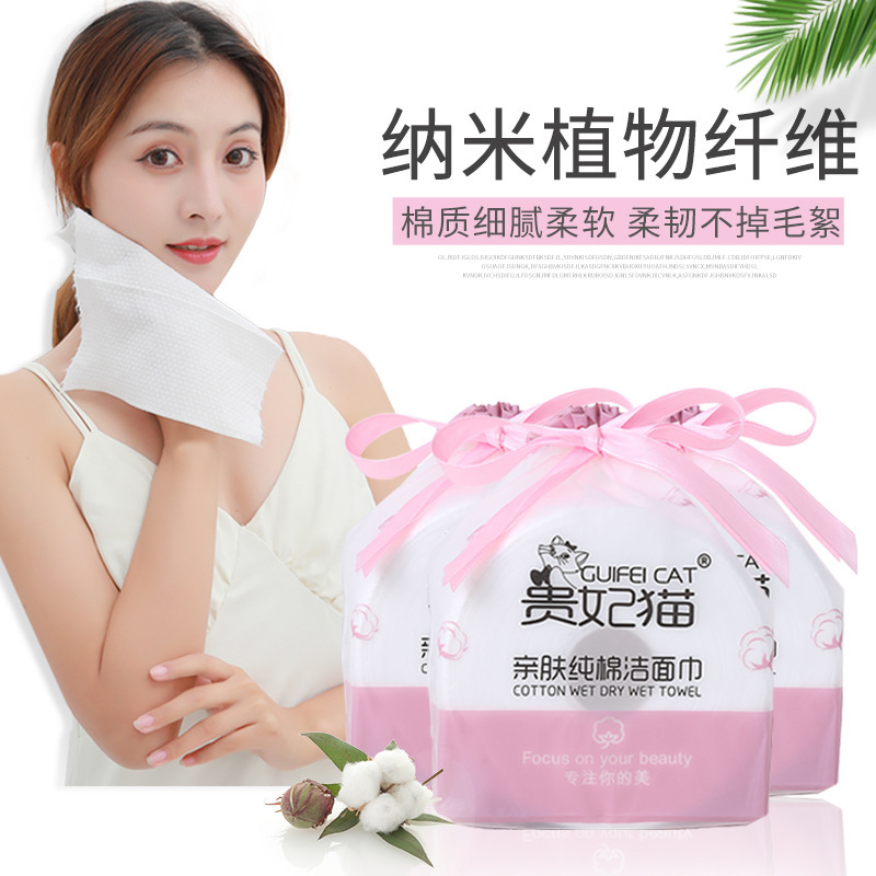 [婴儿可用]一次性洗脸巾棉柔巾化妆棉纯棉无纺布洁面巾婴儿洗脸巾50抽