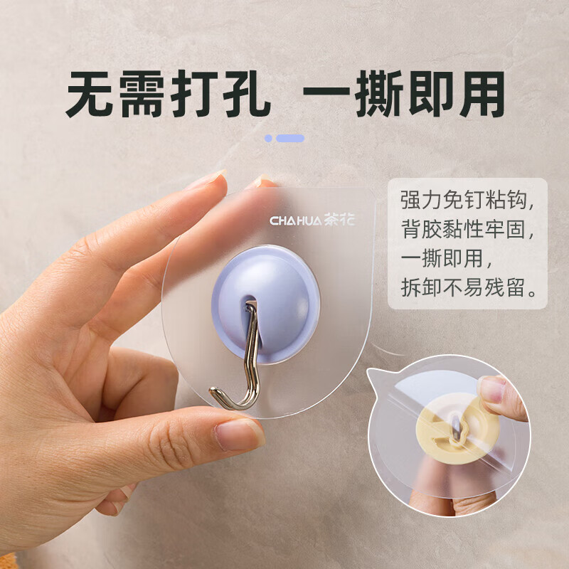 茶花挂钩 免打孔强力粘钩挂钩贴浴室门后花型挂钩 4只121025高清大图