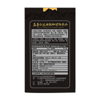 爱禧氏 玛咖西洋参片3瓶共180片秘鲁进口黑玛卡精片粉原料缓解体力疲劳正品男性女性成人中老年人老人抗疲劳营养保健品滋补品