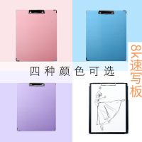 8k带包速写板带兜画袋学生美术专用外出素描板便携写生板八开防水