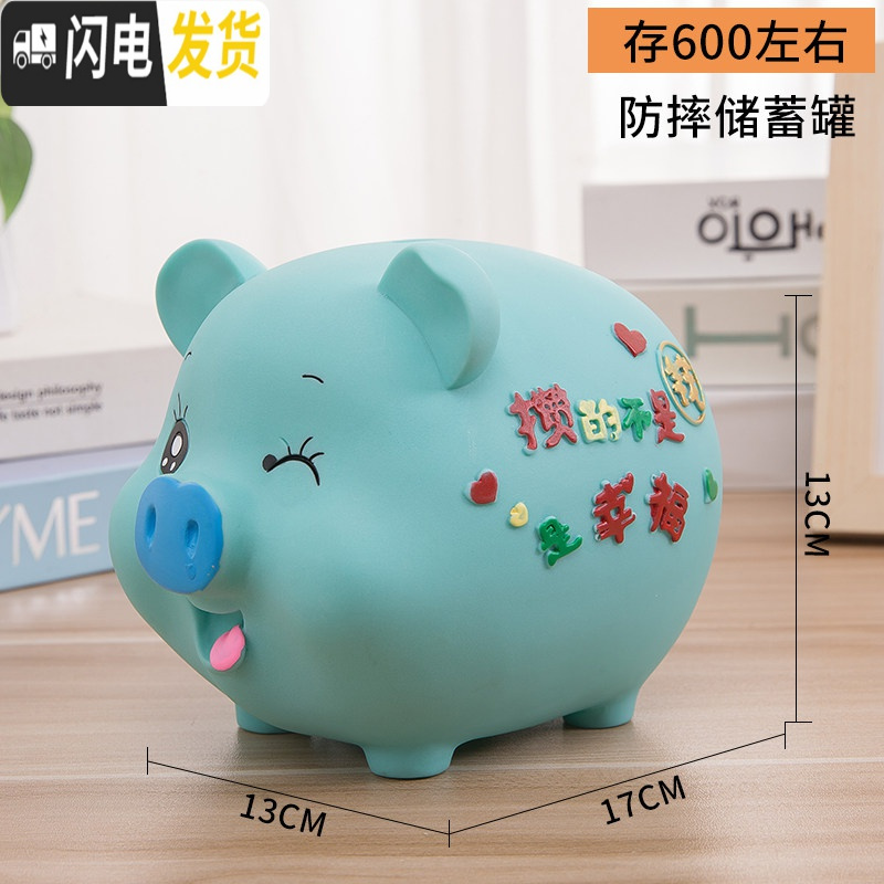 三维工匠小猪存钱罐儿童防摔大容量储蓄罐纸币硬币两用储钱罐男女生日礼品 中号攒钱幸福(蓝色)高清大图