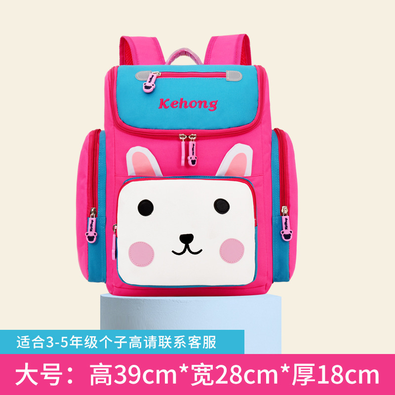 儿童书包 一至六年级小学生幼儿书包透气防水软把背负式双根书包减负尼龙强足(QIANGZU)B101