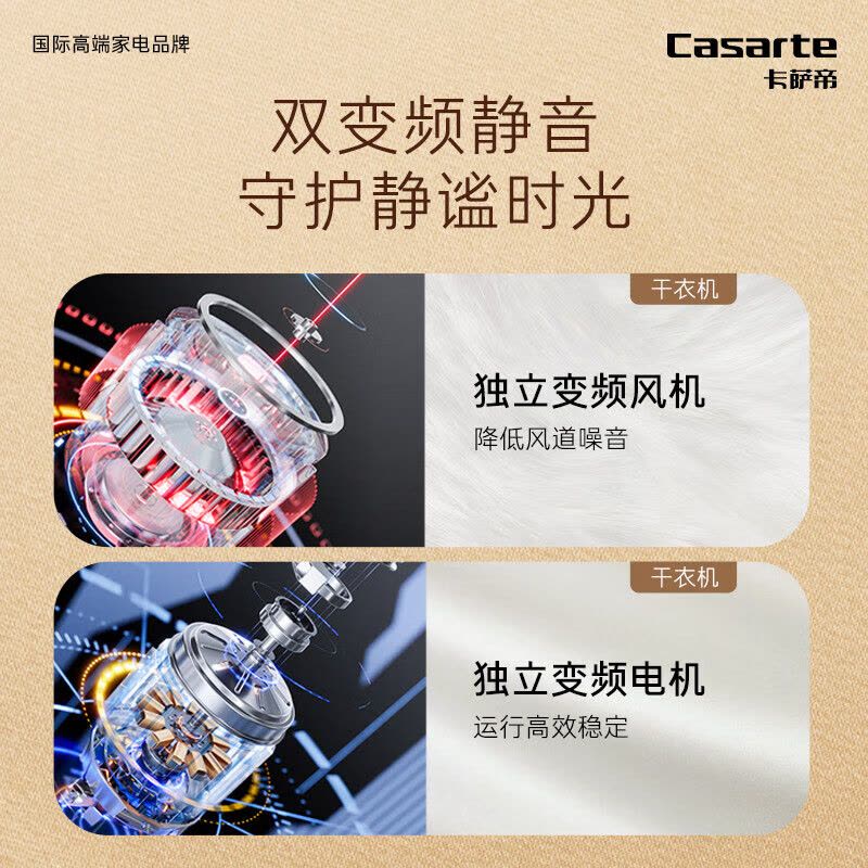 卡萨帝干衣机CGY 10FL7EU1图片